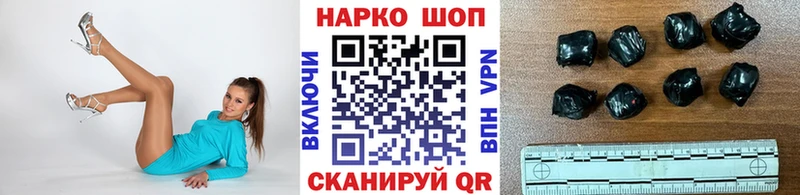Купить закладку Гашиш  Cocaine  Мефедрон  Амфетамин  Бошки Шишки  A PVP  Радужный