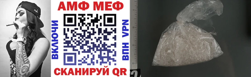 Amphetamine 97% Купить где Радужный