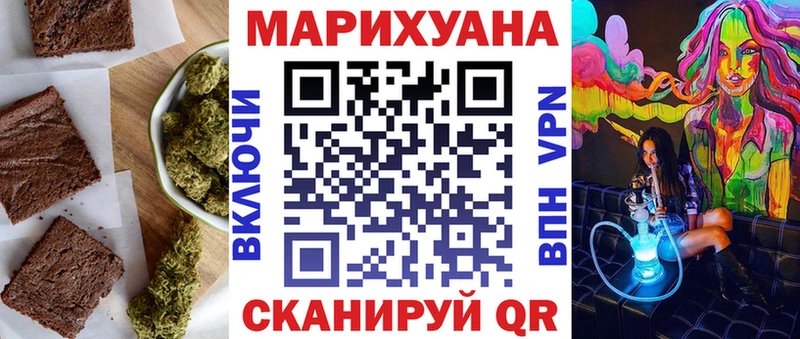 Купить где  Радужный  Canna-Cookies марихуана 