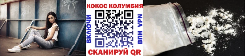 Купить закладки  Радужный  Cocaine Fish Scale 