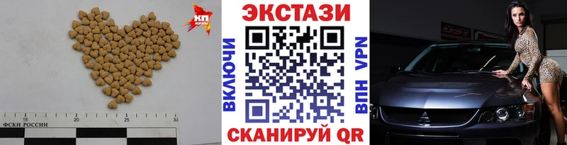 Купить где  Радужный  ЭКСТАЗИ TESLA 