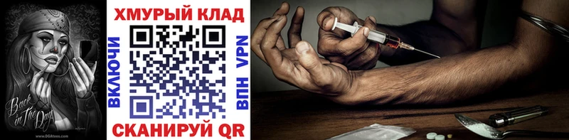 Героин Афган  Купить где  Радужный 