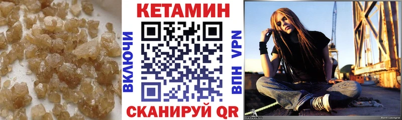 Кетамин ketamine  Купить закладки  Радужный 