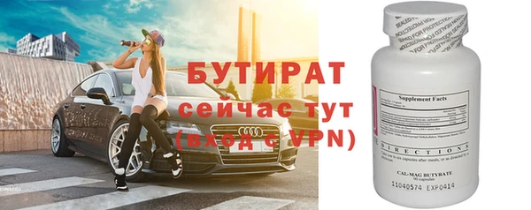 метамфетамин Нижневартовск