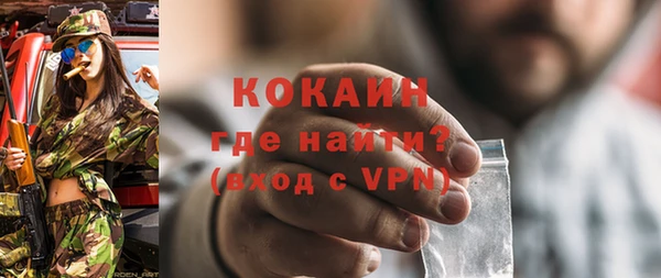 экстази Кострома