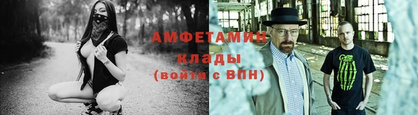 экстази Кострома