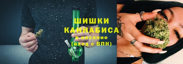 метамфетамин Нижневартовск