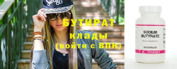 метамфетамин Нижневартовск