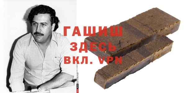 метамфетамин Нижневартовск