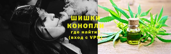 метамфетамин Нижневартовск