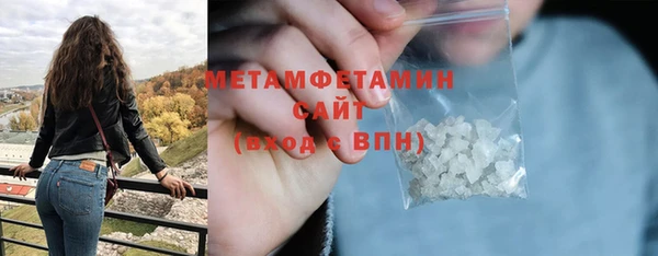 экстази Кострома