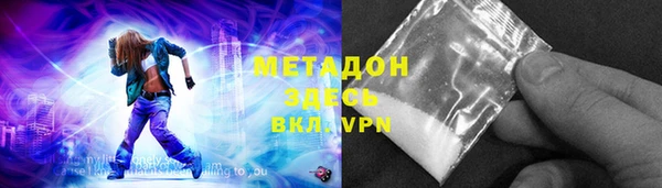экстази Кострома