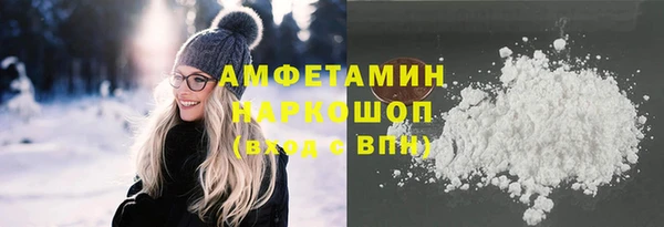 метамфетамин Нижневартовск