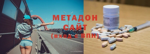 экстази Кострома