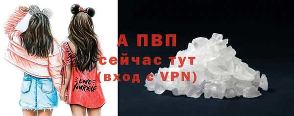 экстази Кострома