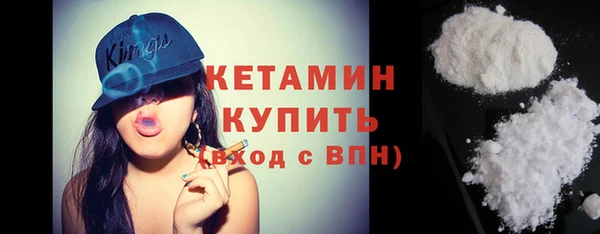 экстази Кострома