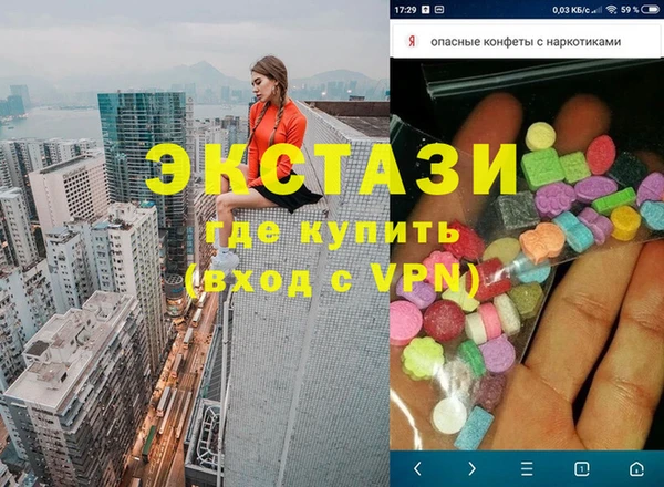 метамфетамин Нижневартовск