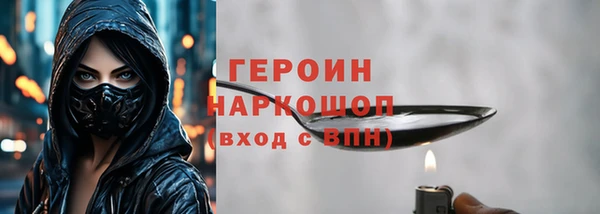 экстази Кострома