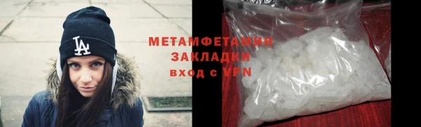 экстази Кострома