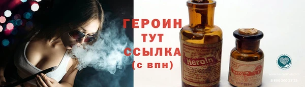 экстази Кострома