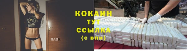 экстази Кострома