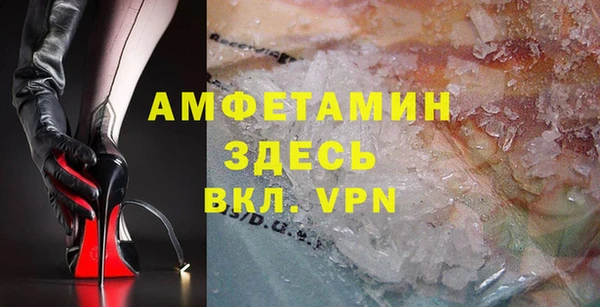 метамфетамин Нижневартовск