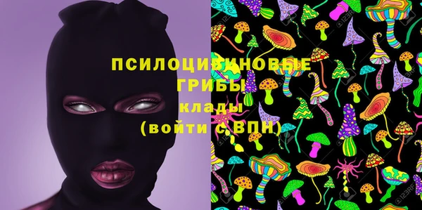 метамфетамин Нижневартовск