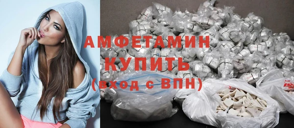 экстази Кострома
