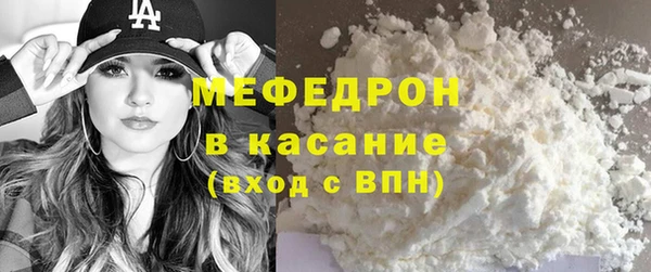 экстази Кострома