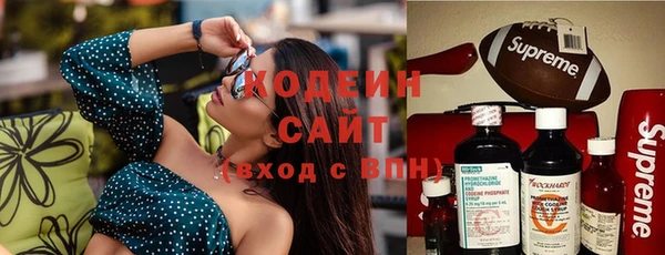 экстази Кострома