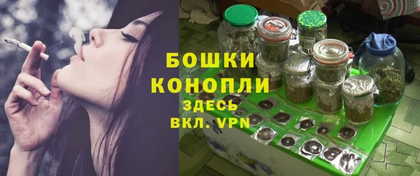 экстази Кострома