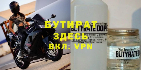 метамфетамин Нижневартовск
