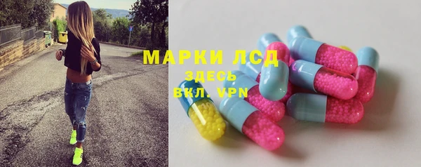 экстази Кострома
