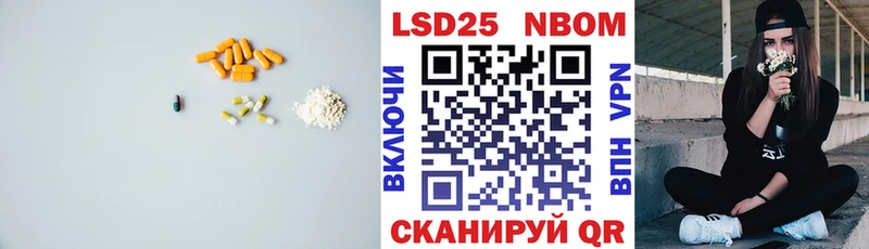 Купить закладки  Радужный  LSD-25 экстази ecstasy 