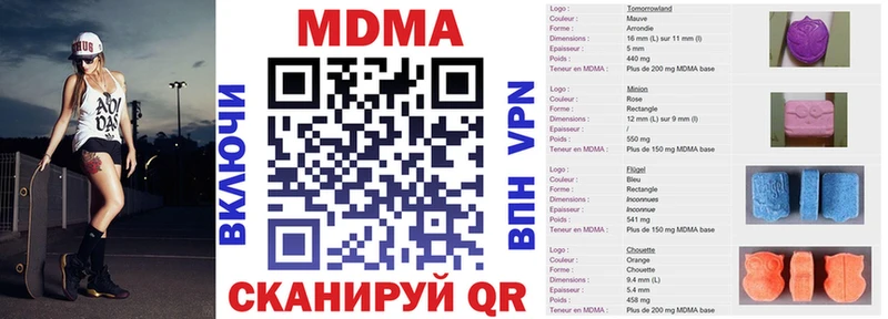 MDMA VHQ  Купить закладки  Радужный 