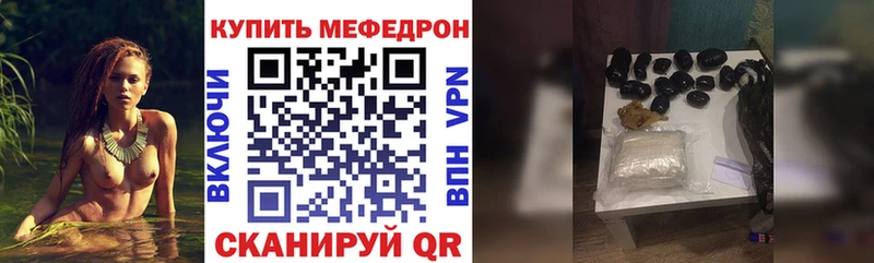 Купить где  Радужный  Меф мяу мяу 