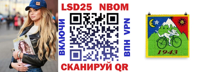Марки 25I-NBOMe 1500мкг  Купить где  Радужный 
