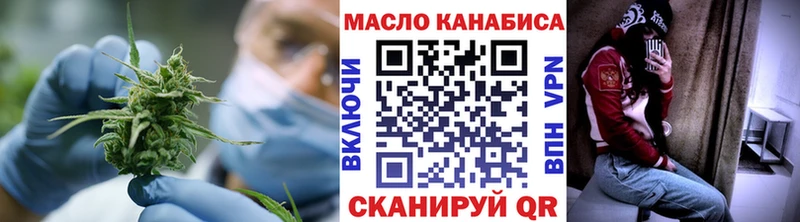 Дистиллят ТГК концентрат  Купить где  Радужный 