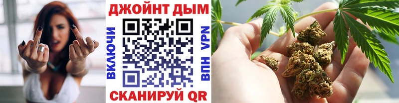 Купить закладки  Радужный  Каннабис White Widow 